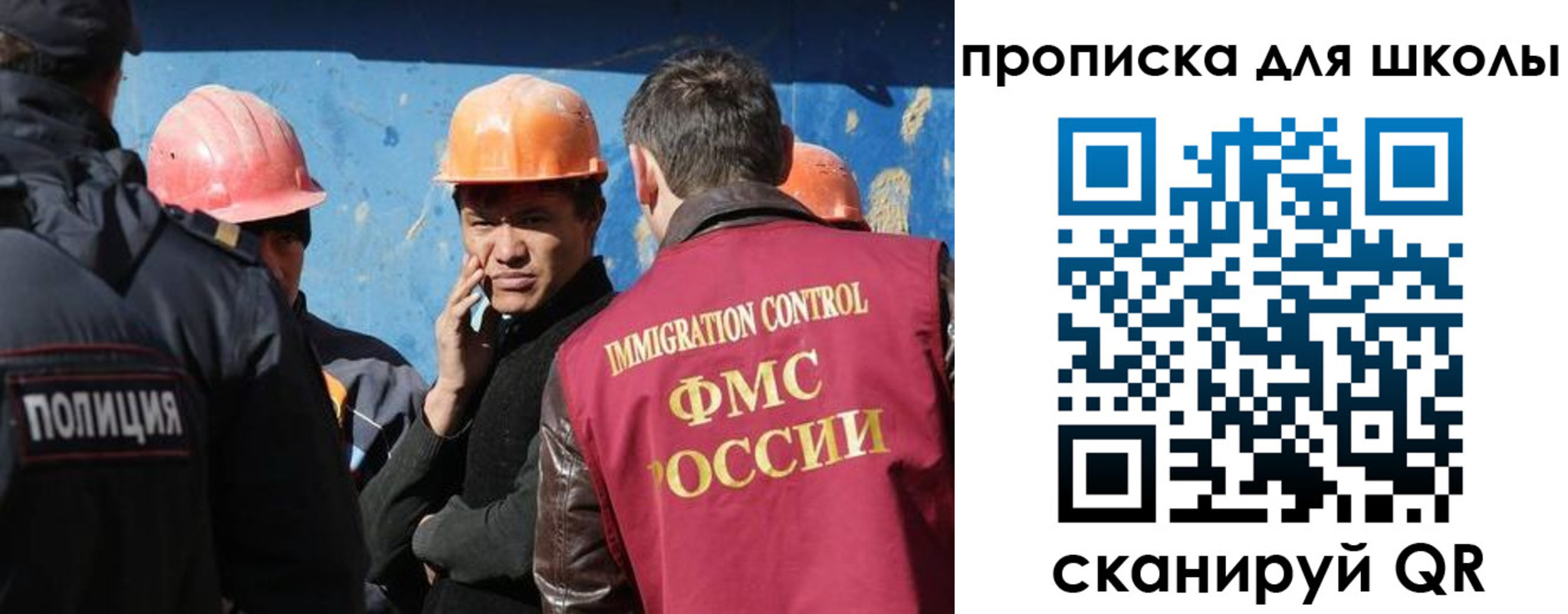 временная регистрация собственник в Бузулуке