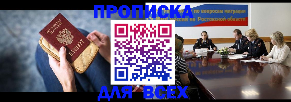 пропишу в квартире в Бузулуке